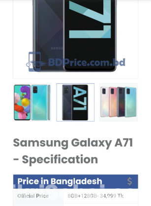 Samsung A71